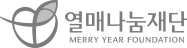 열매나눔재단 로고